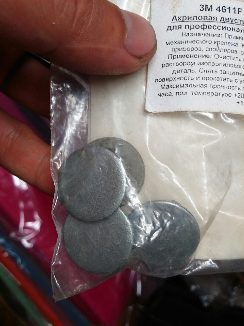 чергова закупівля ориг.штучок 1