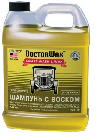 Автохімія 3
