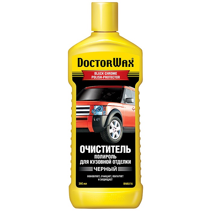 Автохімія 2