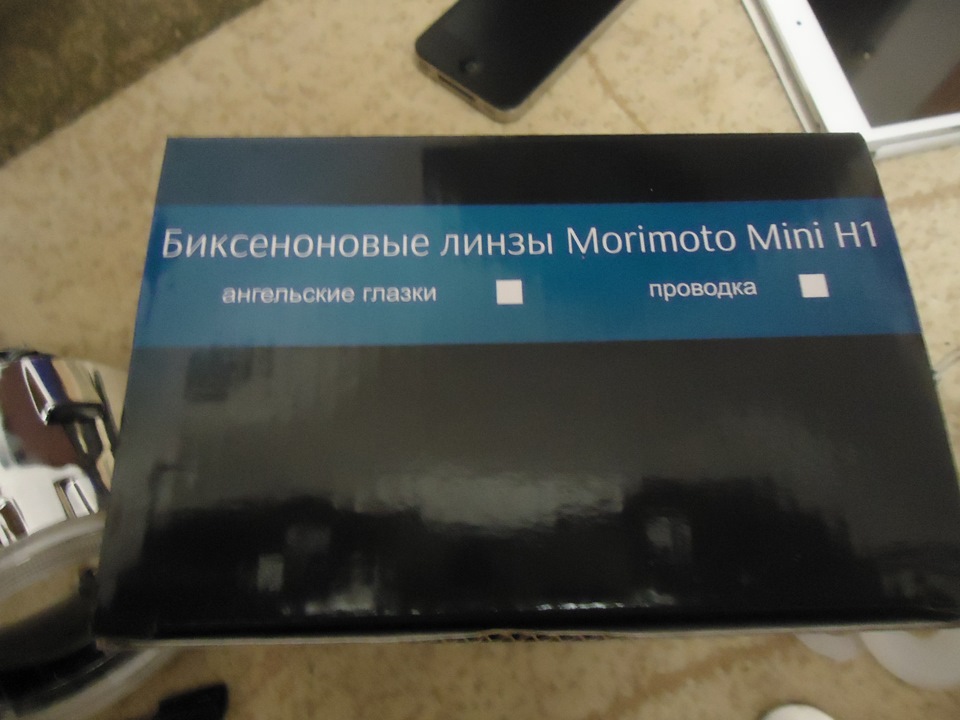 Бі-лінзи… 2