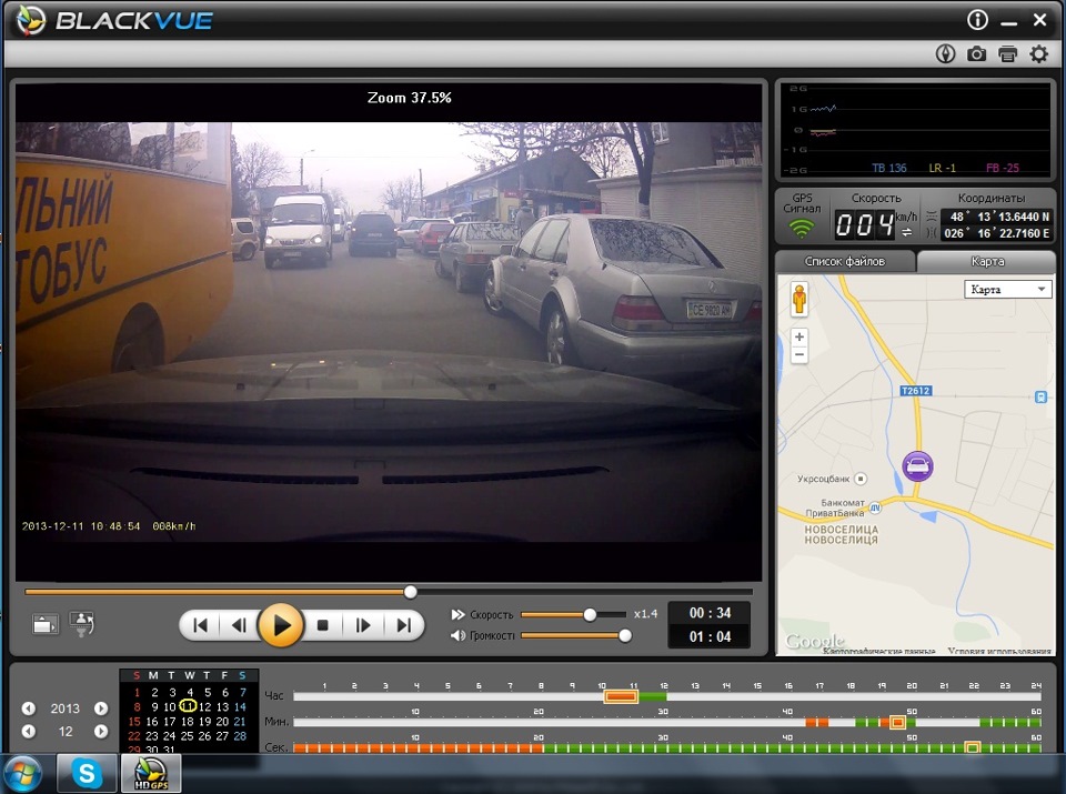 BlackVue DR400G-HD 1