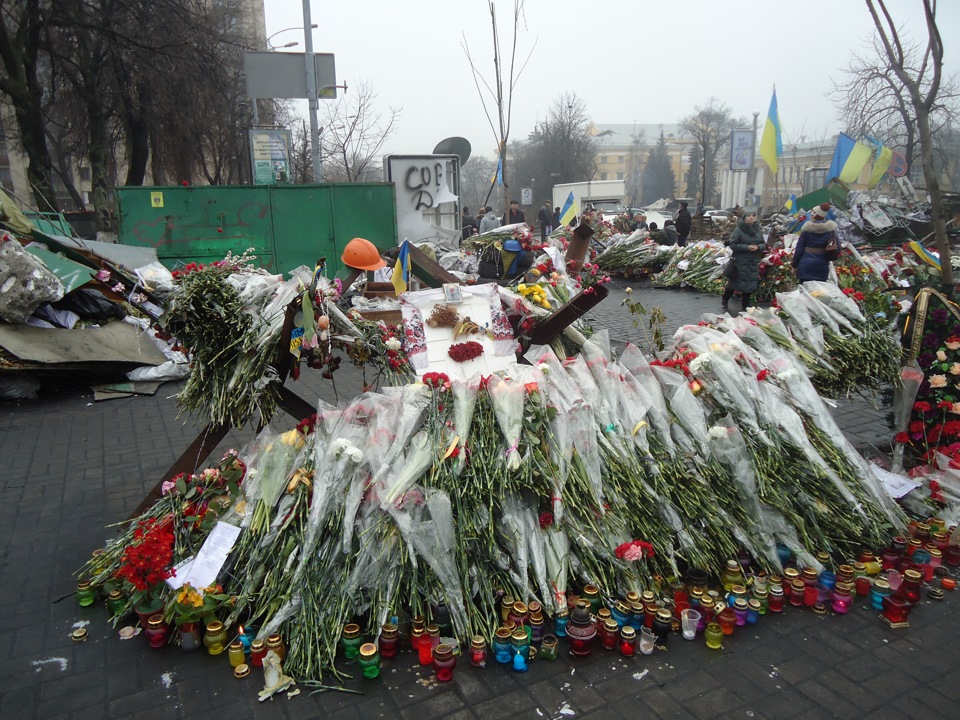 Київ 2014… 2