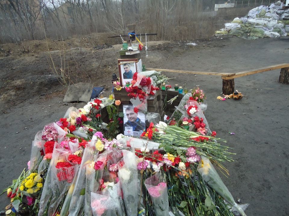 Київ 2014… 5