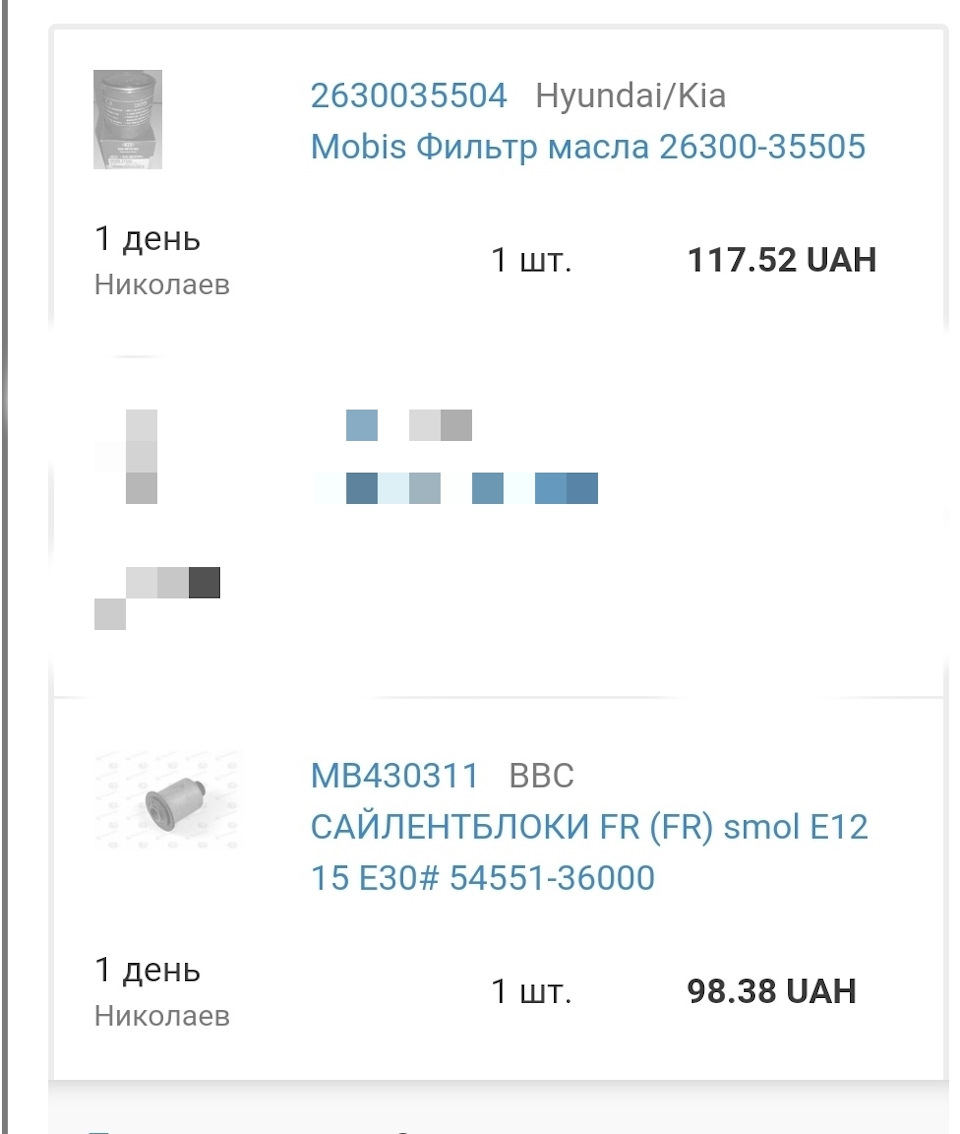 Весняне ТО ходове, заміна масла і ОЖ. 4