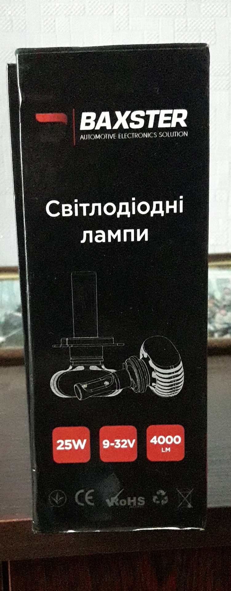 Заміна основних ламп на Baxster S1 H4 H/L 5000K 4000Lm 25W 5
