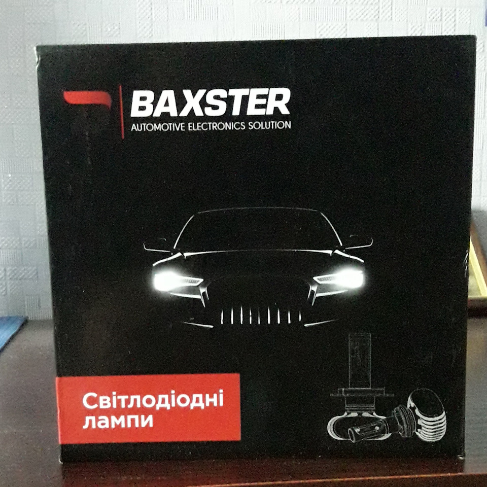 Заміна основних ламп на Baxster S1 H4 H/L 5000K 4000Lm 25W 4