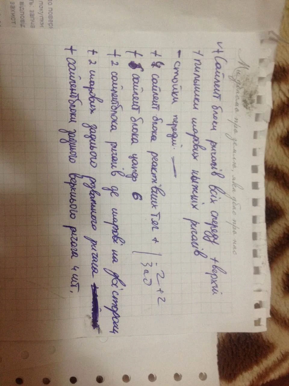 Взяв і провів ревізію ходової ...
