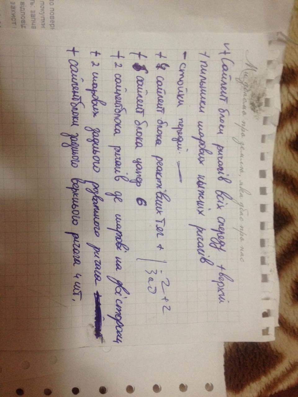 Взяв і провів ревізію ходової ... 1