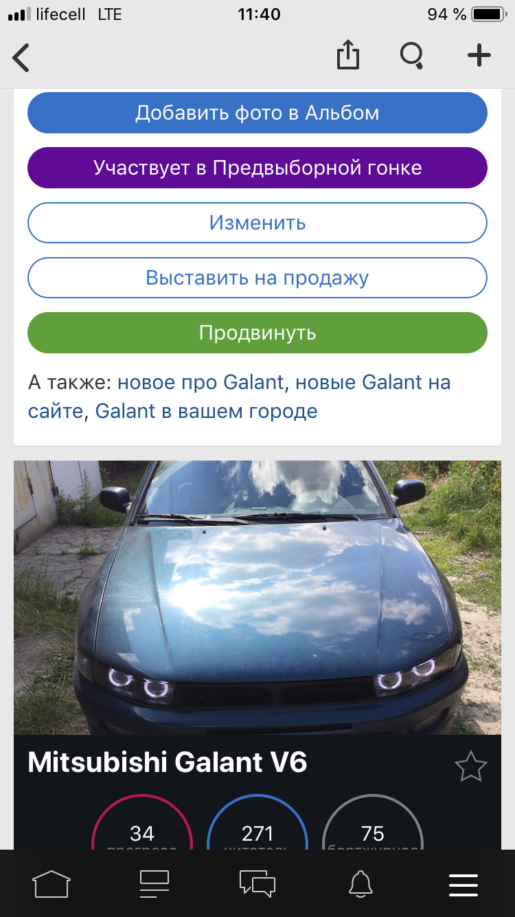 Гонки) 1
