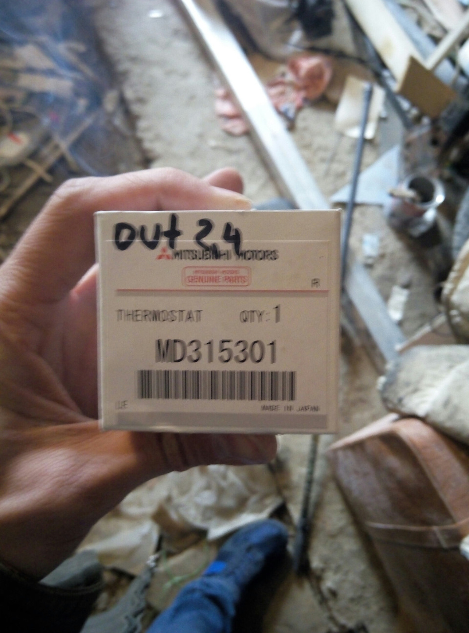 Сум і радість 4