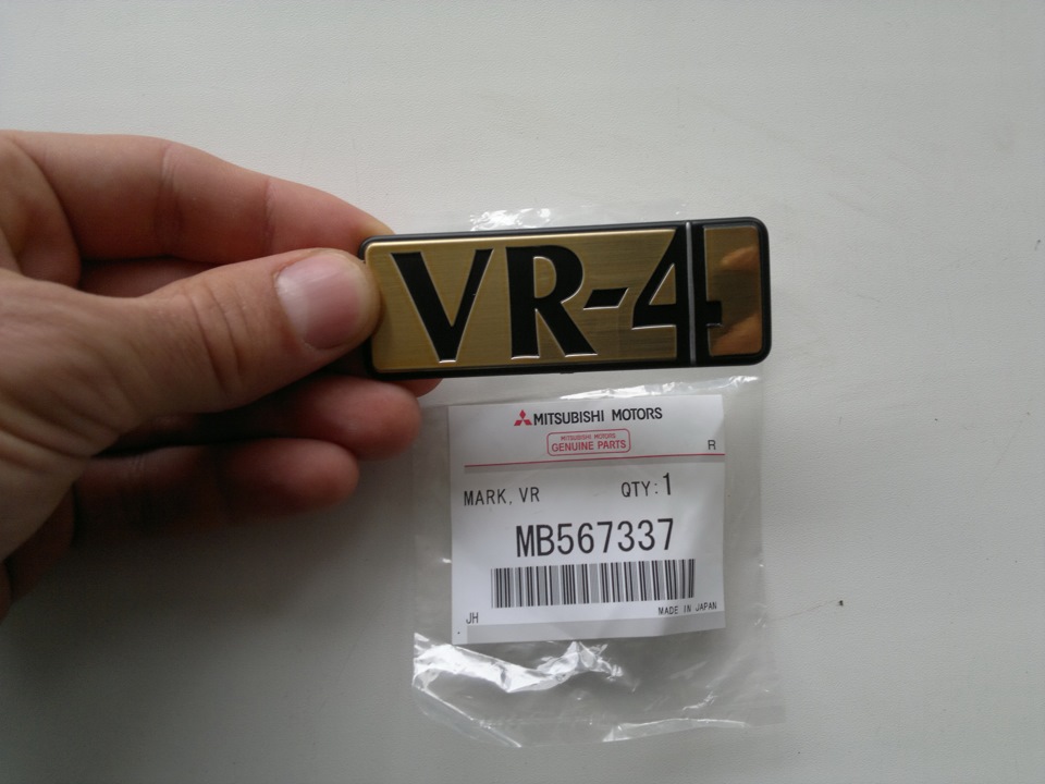 Фетіш. Шильдік VR-4. 4