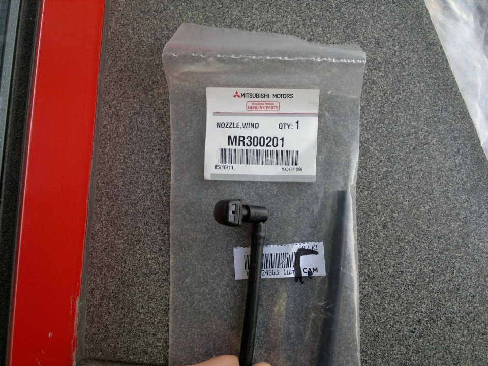 Вієрні форсунки Mitsubishi та двірники Bosch Aerotwin 2