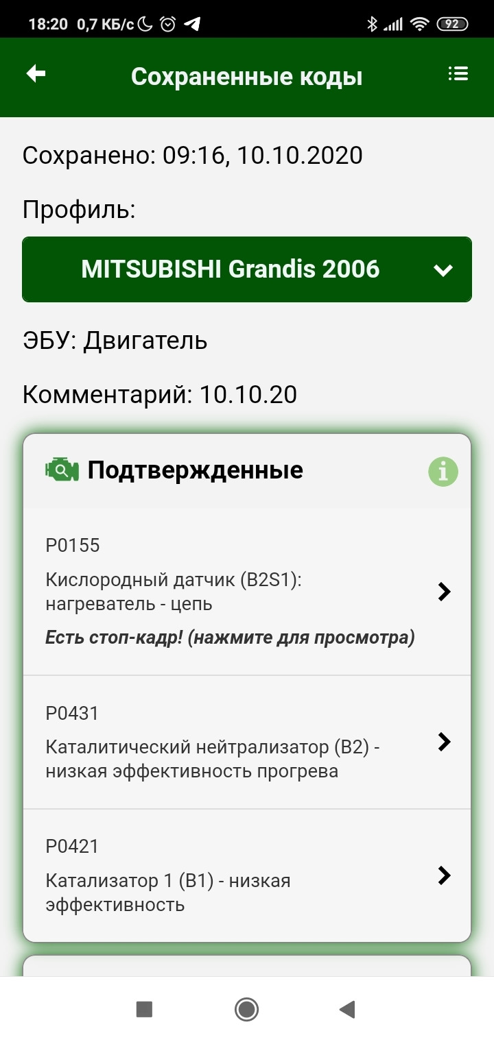 Пока джекичан) 1