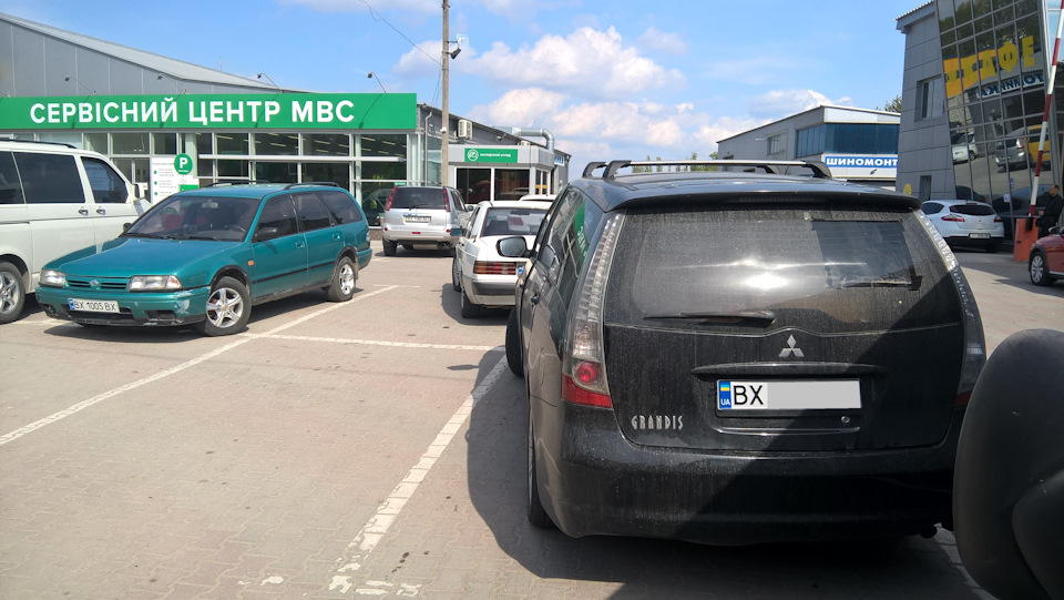 Покупка Grandis 2