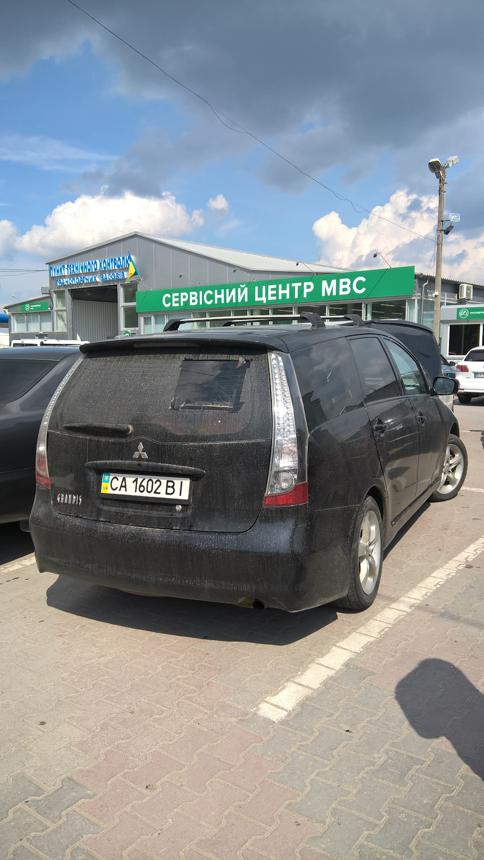 Покупка Grandis 1