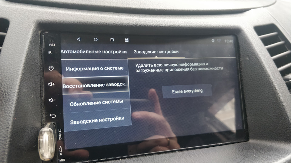 Запис 5. Android магнітола Quad-Core T3 K2001M. Скидання 2