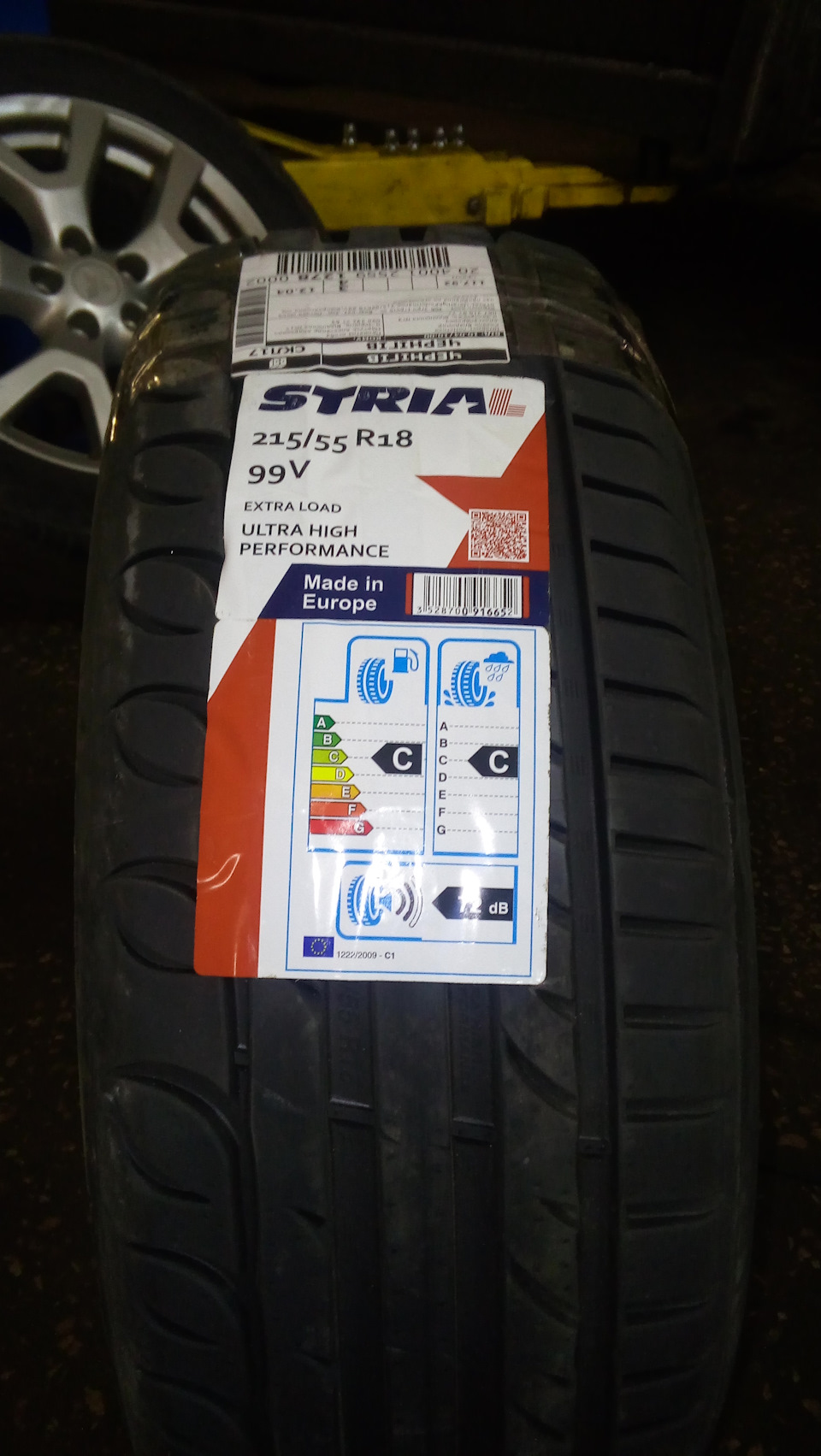 Нові шини STRIAL UltraHighPerformance 215x55xR18 99 2
