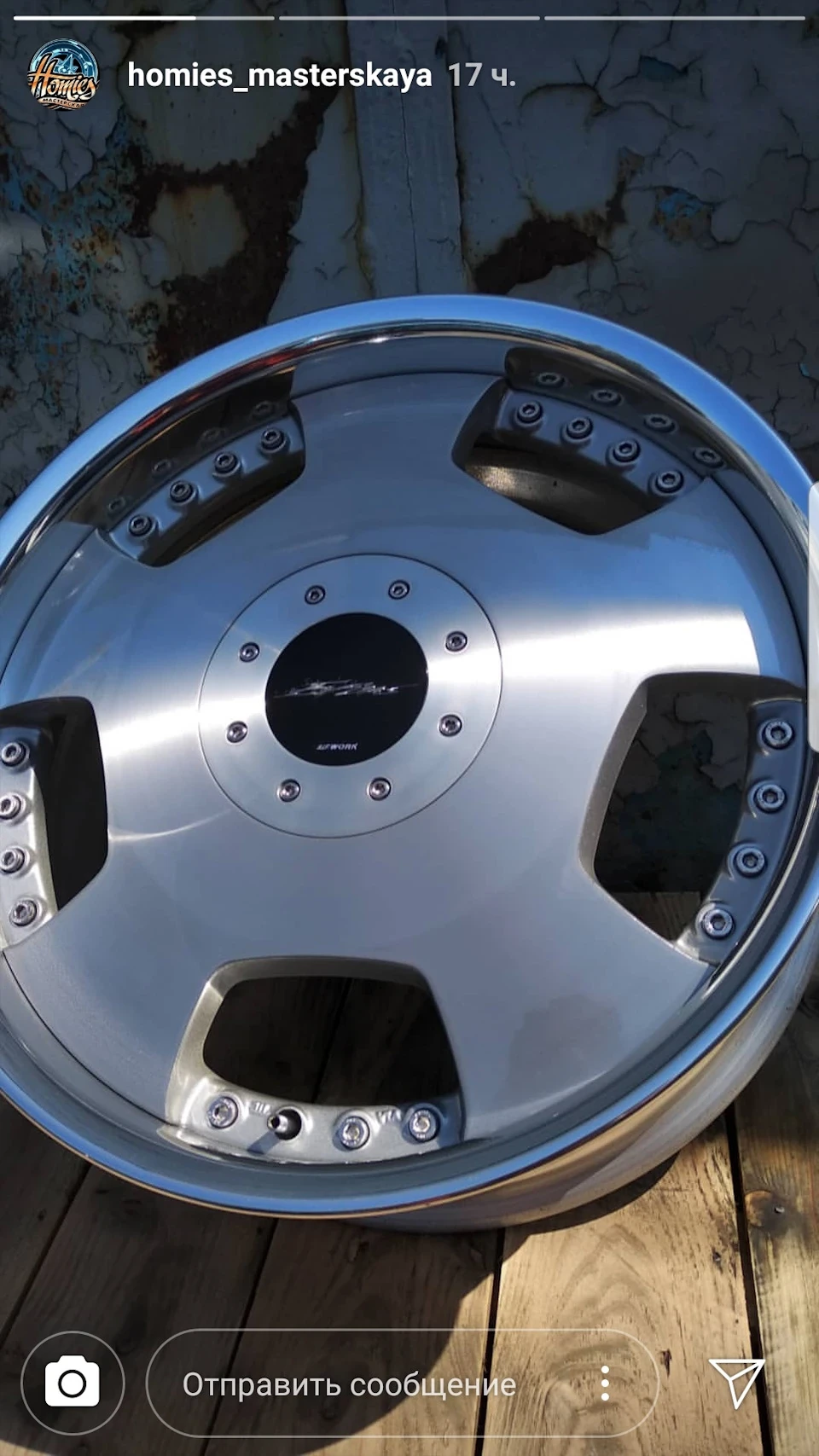 ДіЦки