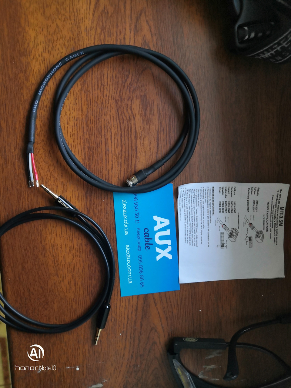 Aux Bluetooth+пульт ugreen 1