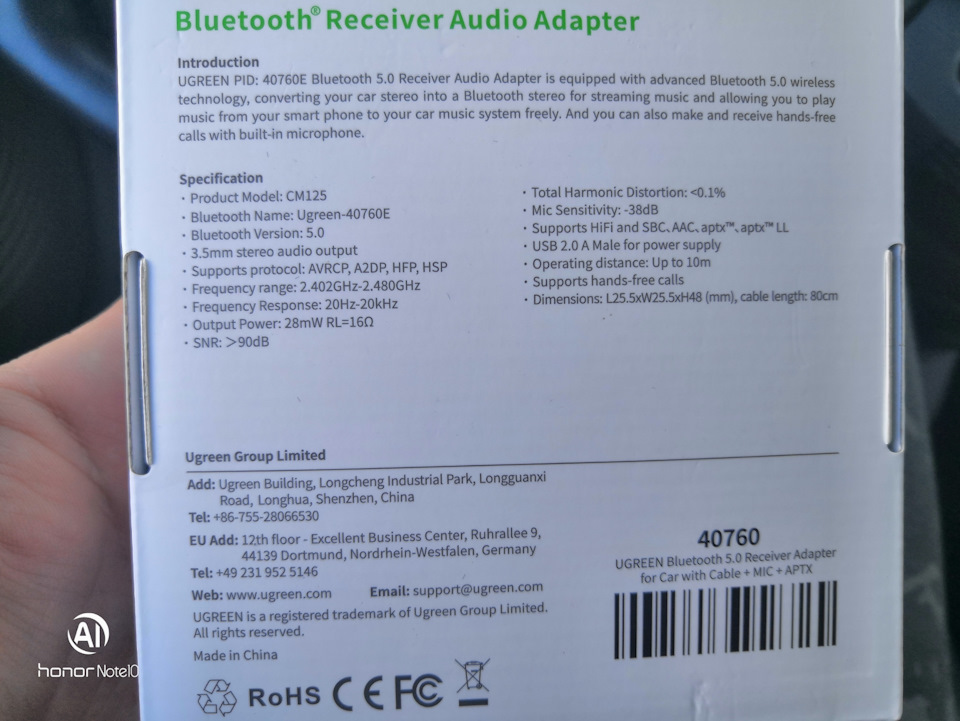 Aux Bluetooth+пульт ugreen 3