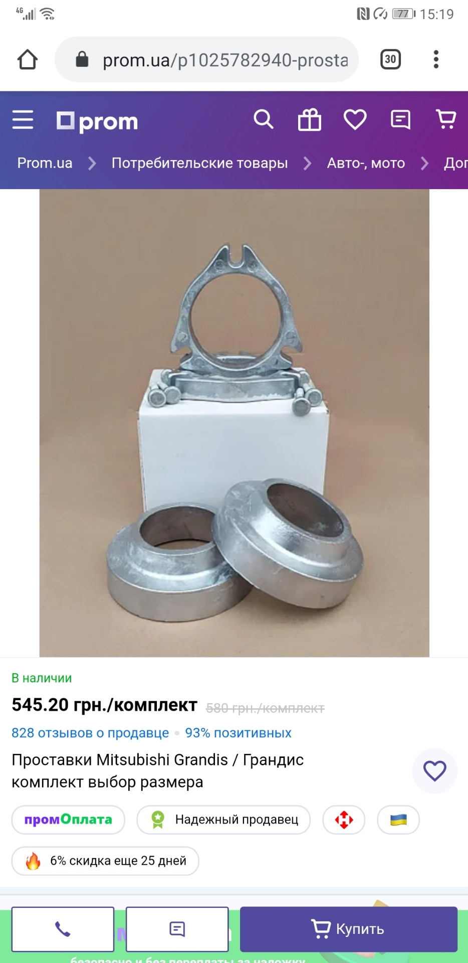 Колгосп колгоспний 1