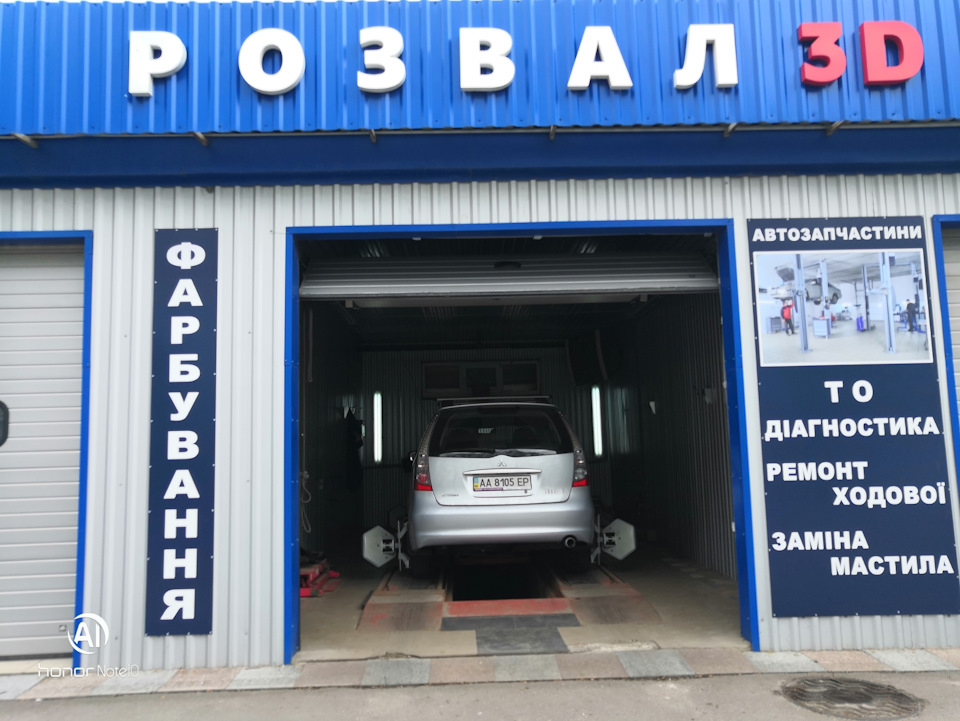 Помилки пішли)))) 1