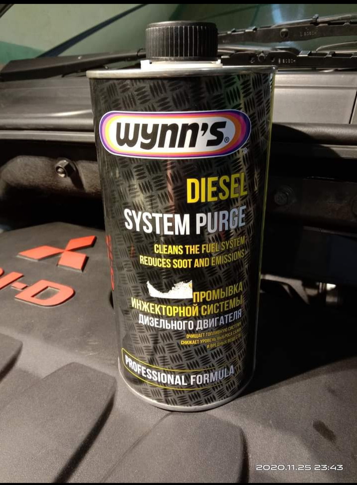 Промивання wynns 1