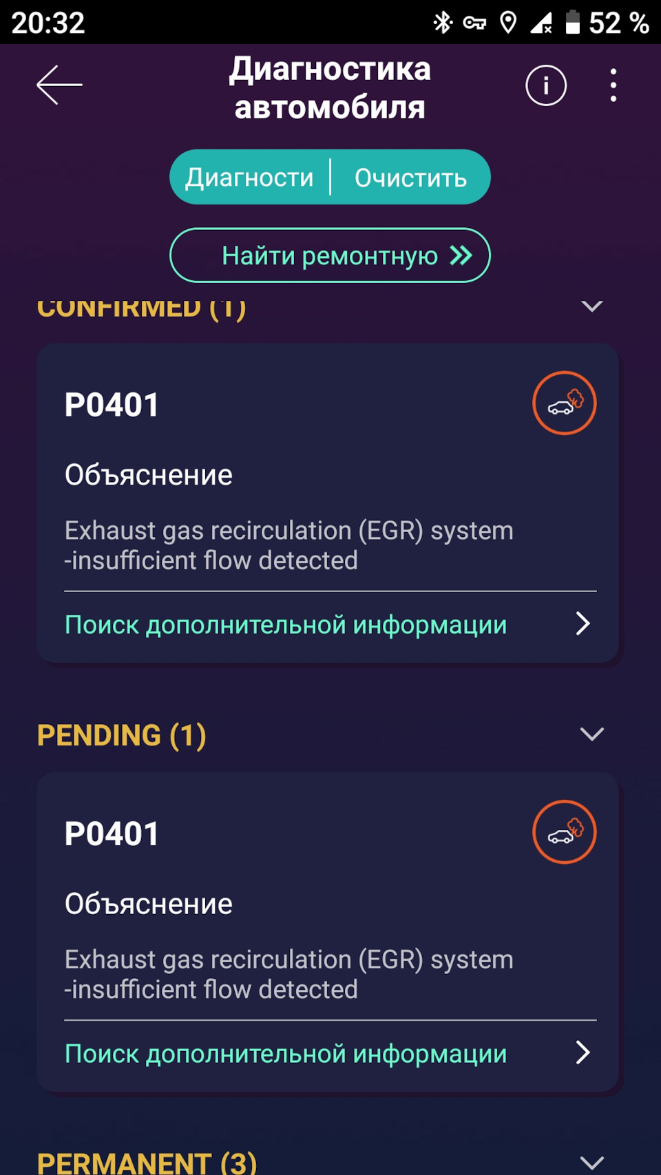 Знову ЄДР! 1