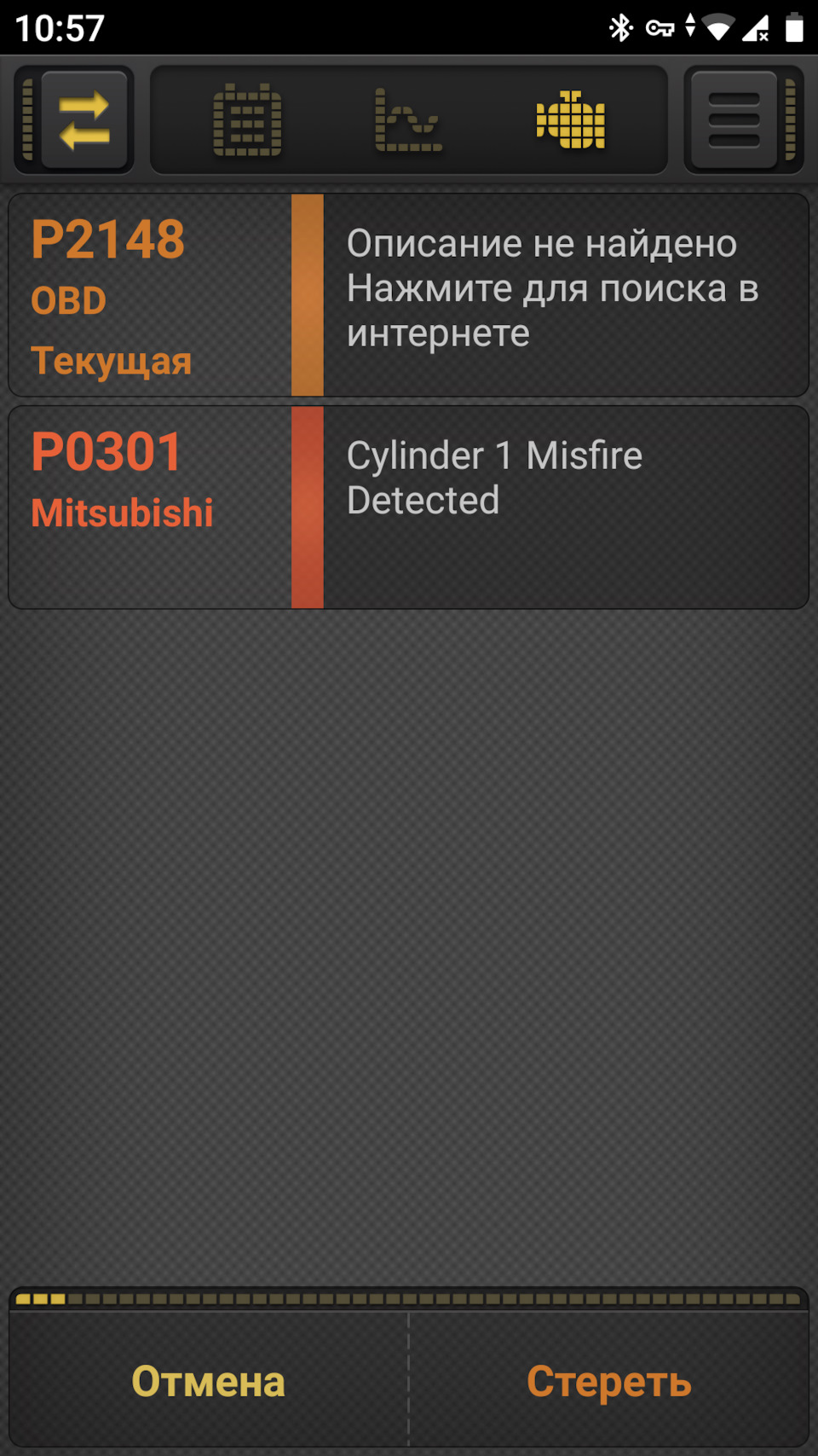 Зняти джгут проводів форсунок. 2.0 did .bsy 4