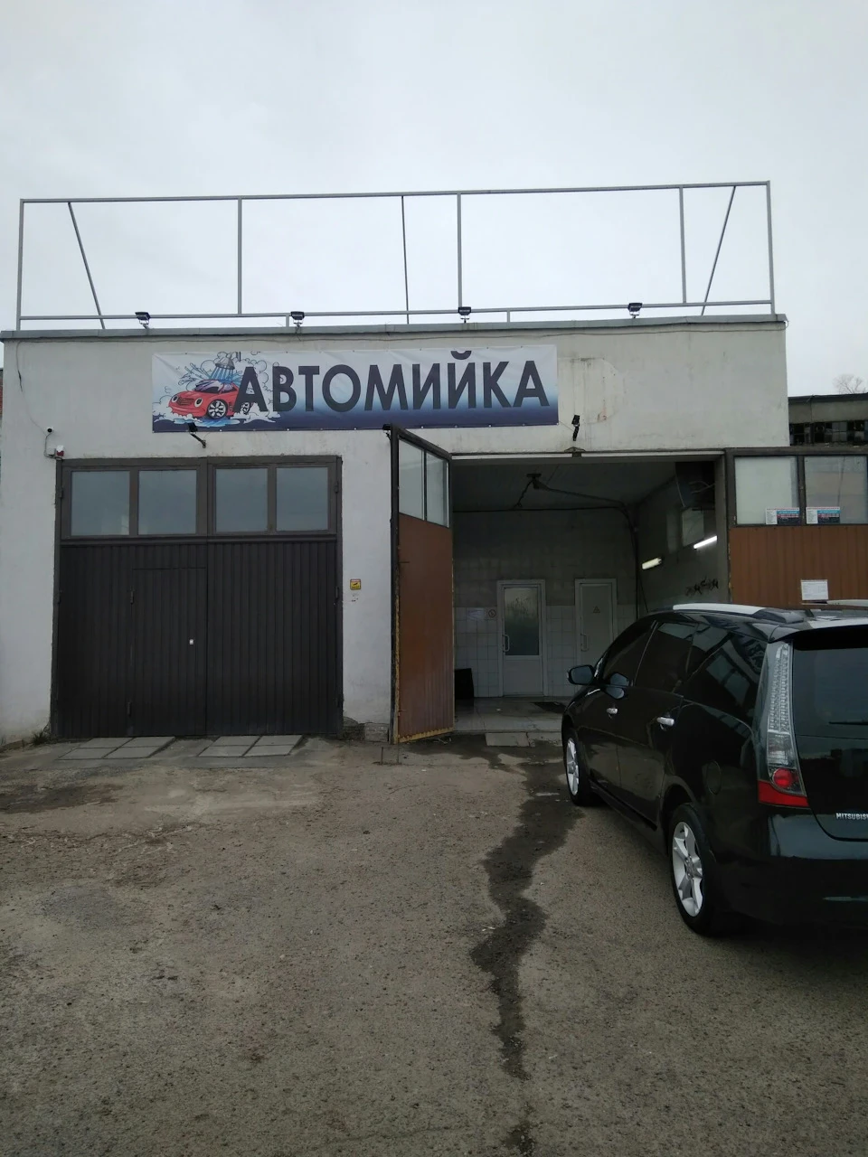 Підняв настрій