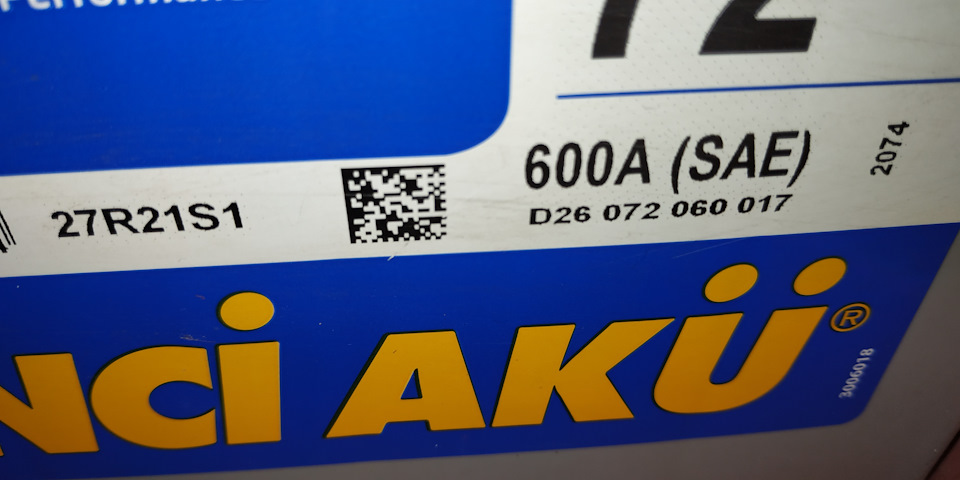 Підзарядка акумулятора INCI AKU 72 Ah (600A) та навчання дросельної заслінки GRANDIS 1