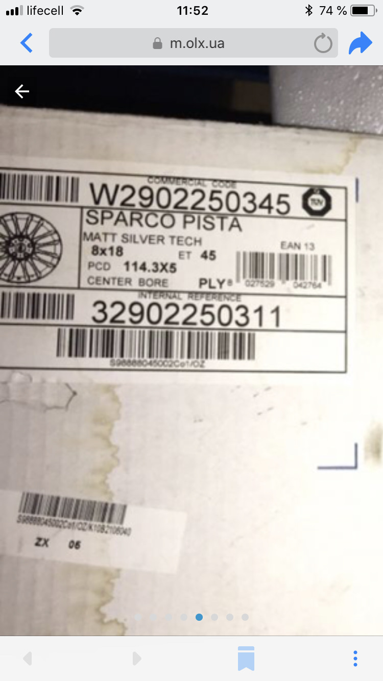 Диски Sparco Pista R18 2