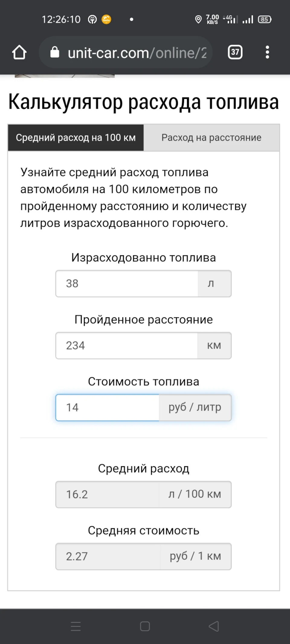 Пару питань до профі