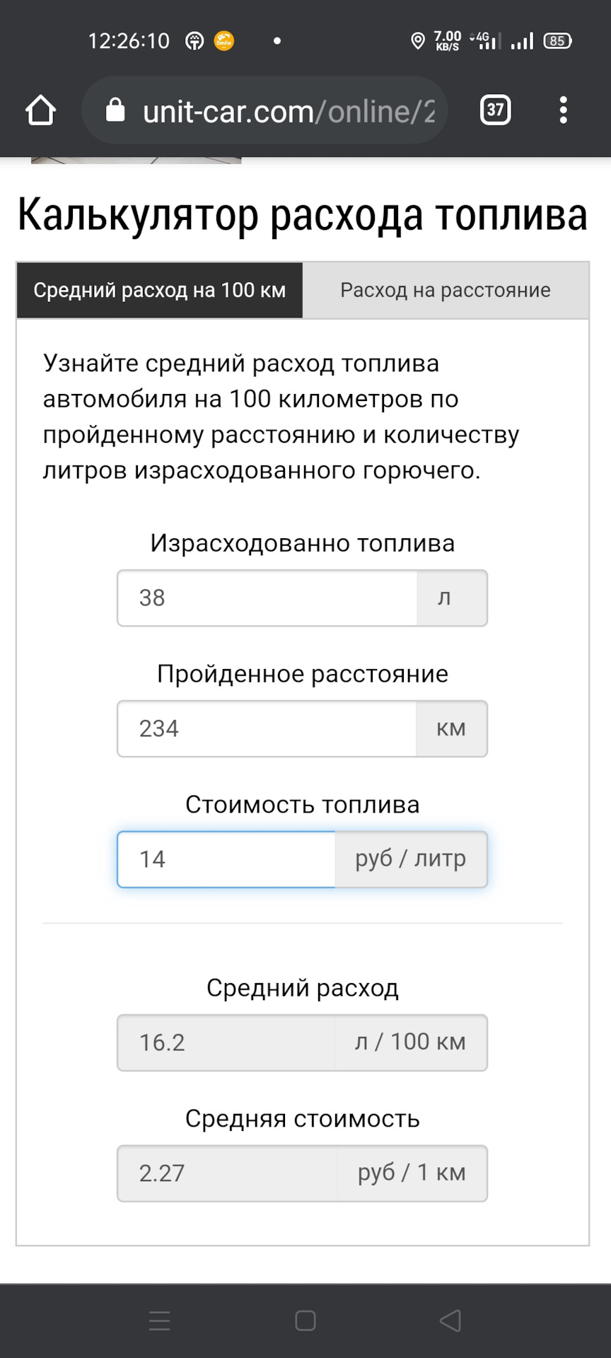 Пару питань до профі 1