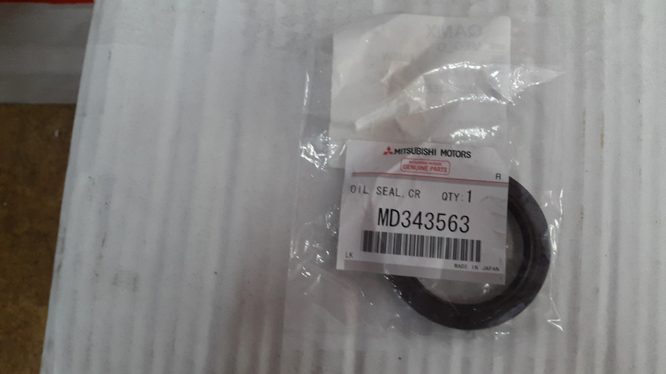 ГРМ або як я відтягував цей день) 3