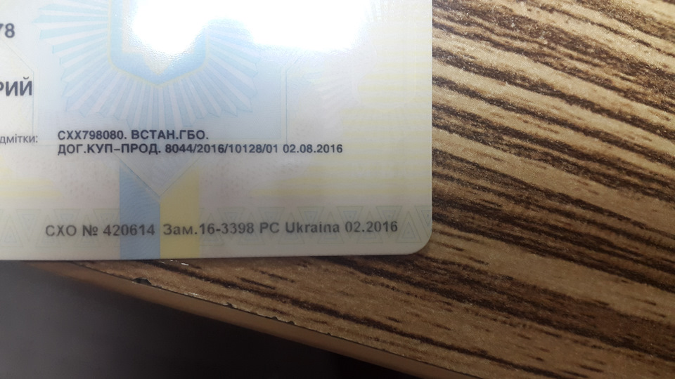 Який газ краще поставити чи скільки літрів балон коштує у вас? 1
