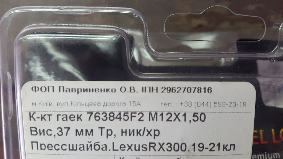 Секрети) 3