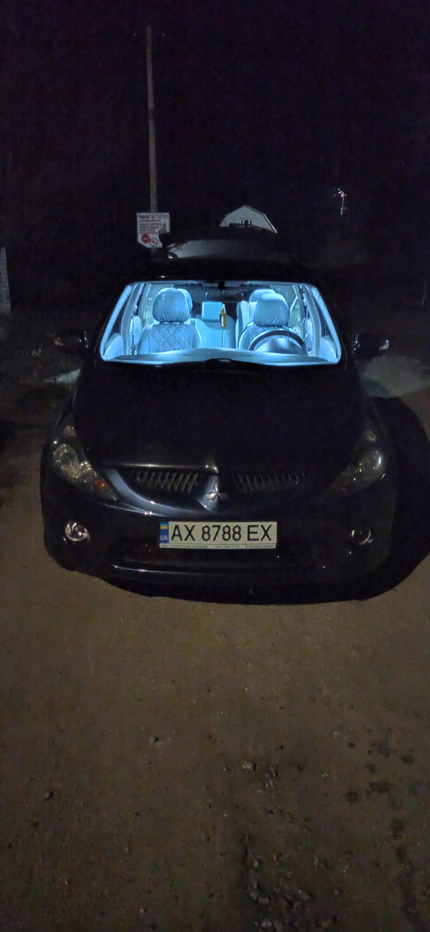 Нові очі 5