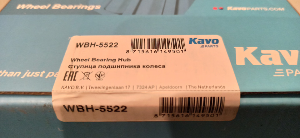 Заміна ступичного підшипника та стійки стабілізатора 1
