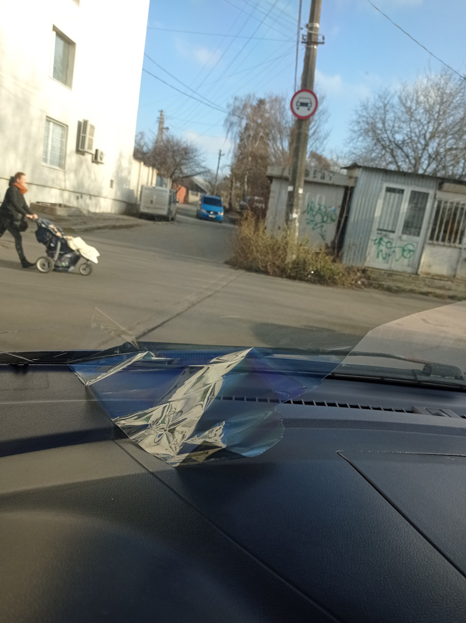 Знімаємо тонування 4
