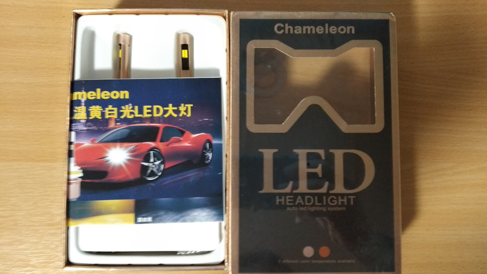 Ксенон в урну, ставимо LED, двоколірний :-) 1
