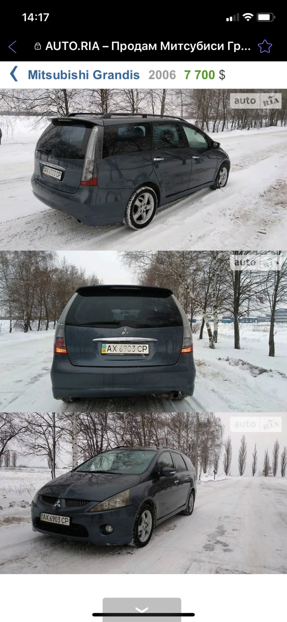 Покупка авто