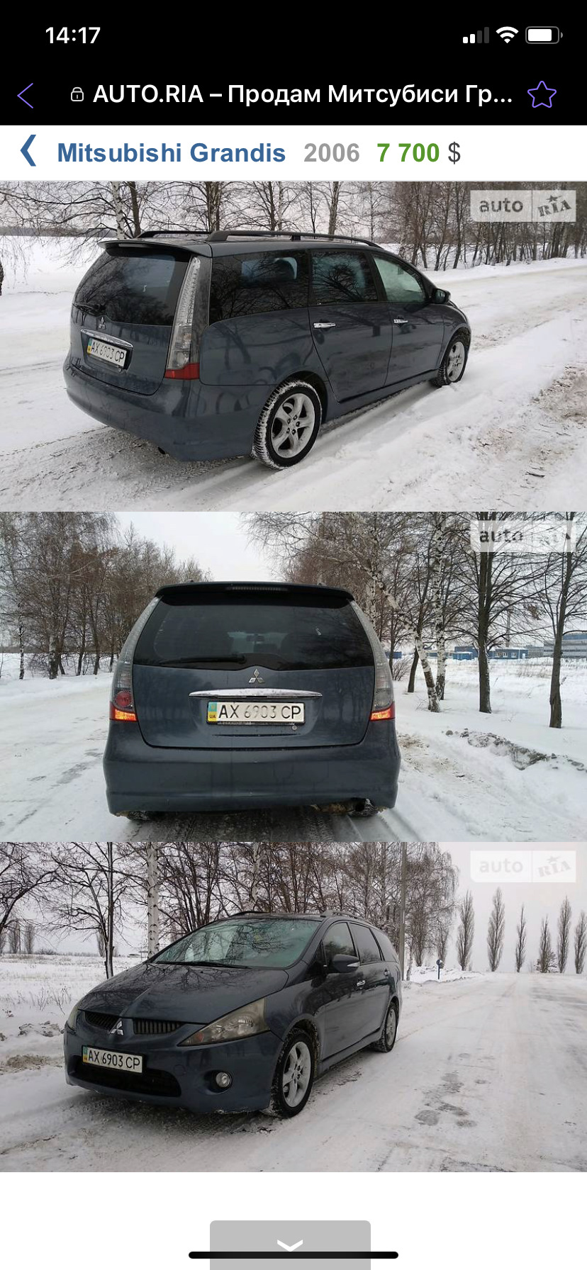 Покупка авто 1
