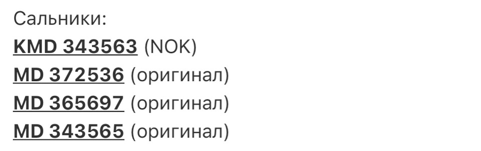 Підготовка до заміни ГРМ. 300тис 5