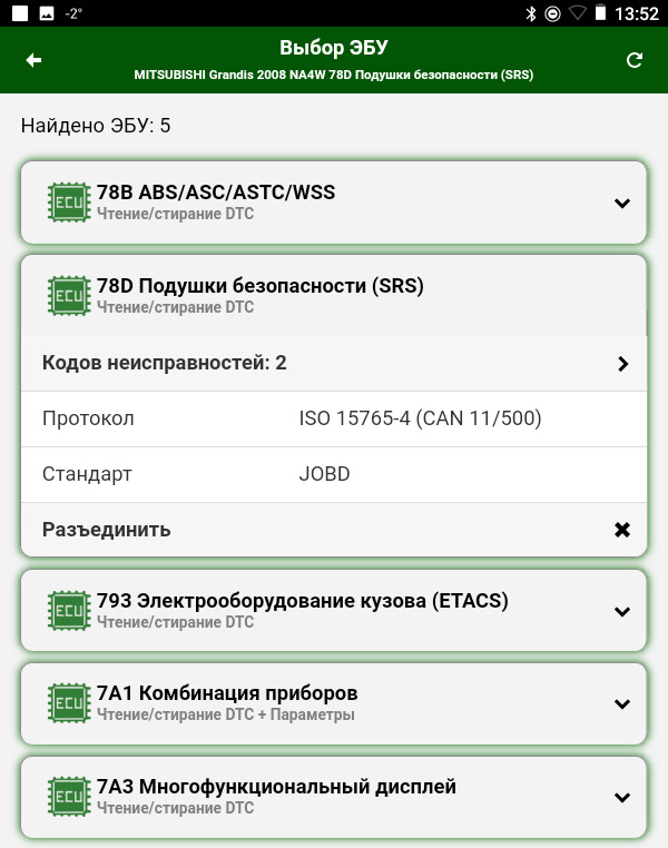10 :: Посилання з Ali №3 та скидання помилки SRS 4