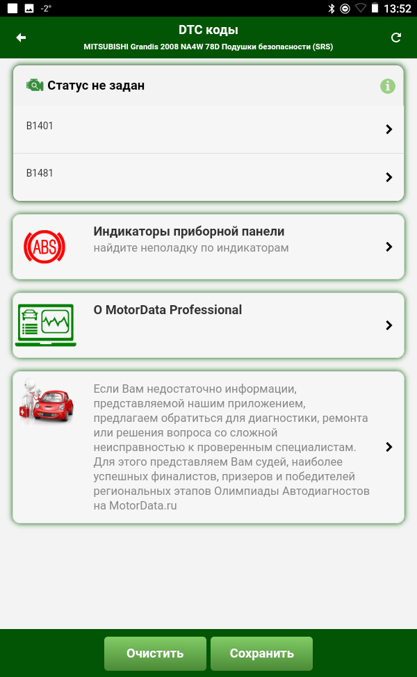 10 :: Посилання з Ali №3 та скидання помилки SRS 5
