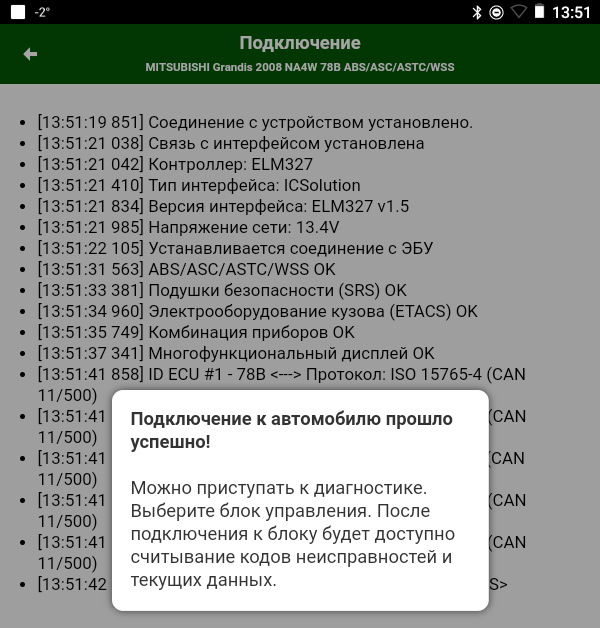 10 :: Посилання з Ali №3 та скидання помилки SRS 3