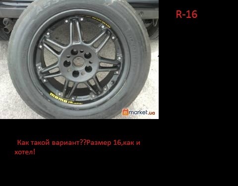 Хочу на літо нові капці! 1
