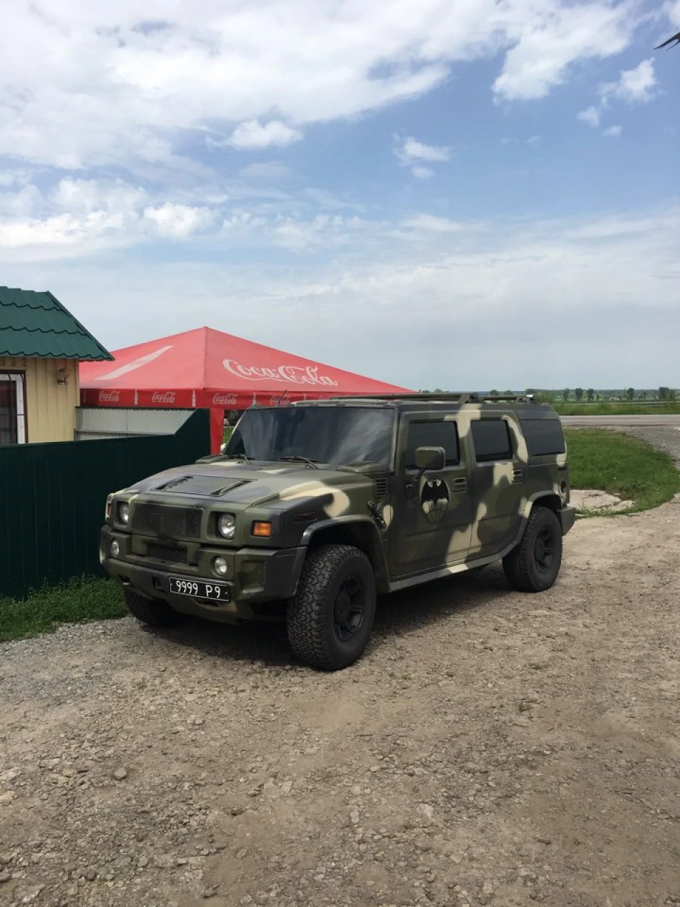 Оце так!..