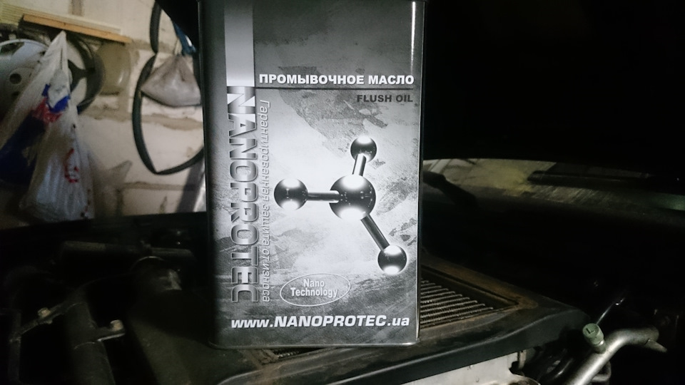 Настав час робити ТО 1